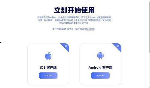 黑科技吃瓜网盘