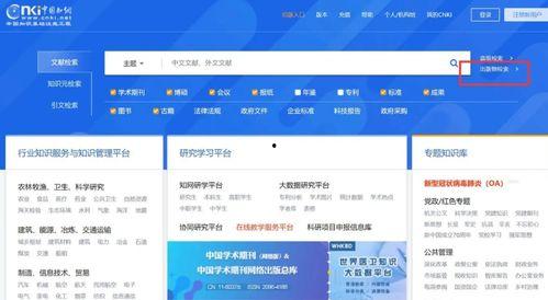 9万人在知网吃瓜,共赏网络“瓜田”盛景