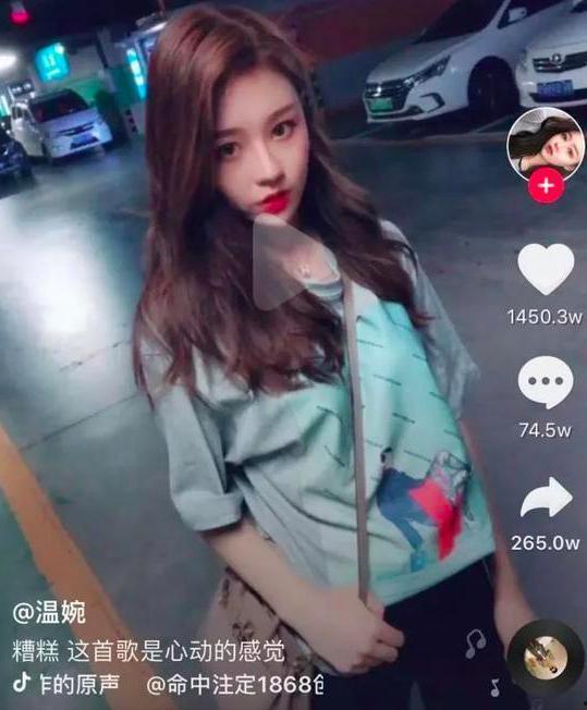 阿纯网红吃瓜图片视频