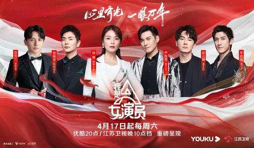 网剧女演员吃瓜