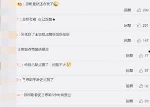 吃瓜网最新新闻消息,揭秘娱乐圈最新热点事件，真相大白！