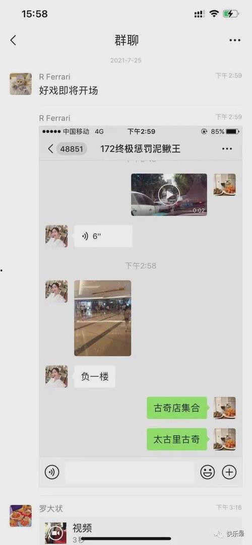 吃瓜网热门事件在线观看,实时在线观看，揭秘娱乐圈风云变幻