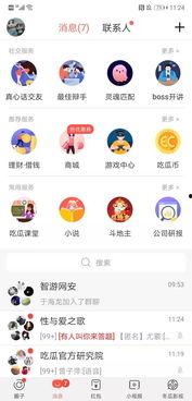 吃瓜网最新消息今天,今日热点事件深度解析！”