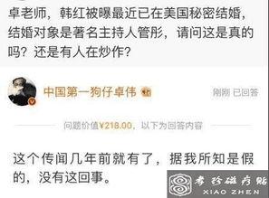 扒哥吃瓜爆料网