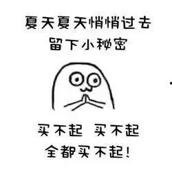 吃瓜02抖音小网红,抖音小网红的爆红之路与幕后故事”