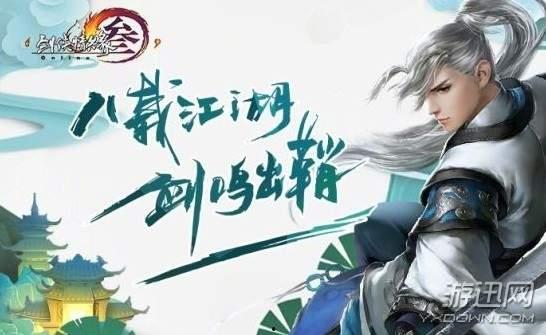 剑网三是吃瓜烟花吗贴吧,揭秘“吃瓜烟花”现象背后的故事