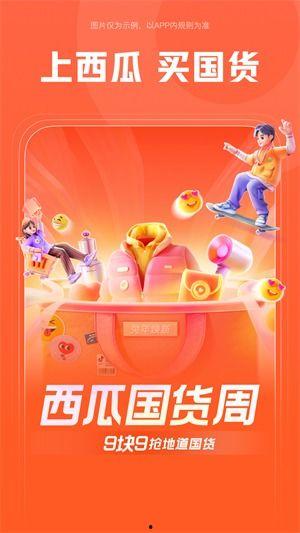 吃瓜网今日更新热门视频下载,今日更新热门视频下载攻略