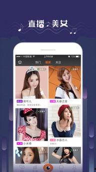 盐城吃瓜网红直播视频