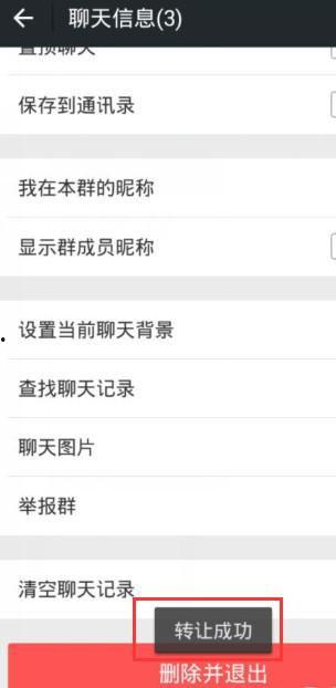 滨海网红吃瓜群微信号,揭秘网红圈幕后故事，带你领略网络红人真实生活！”