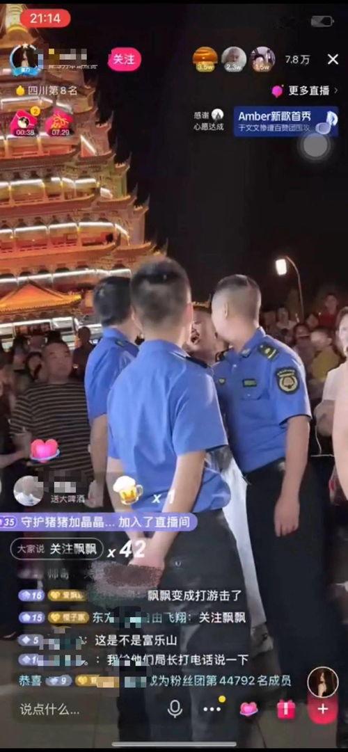 269万粉的男网红吃瓜,揭秘娱乐圈幕后真相