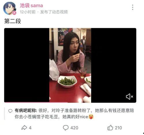 吃瓜网红吃瓜爆料视频,揭秘娱乐圈幕后真相