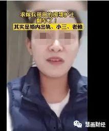 吃瓜网爆门女主是谁