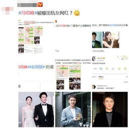 吃瓜网红名单大全图片,吃瓜网红名单大全大揭秘