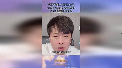 网红爆料吃瓜视频