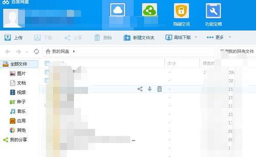 郑州吃瓜视频 百度网盘