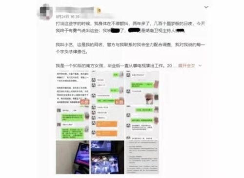 吃瓜网站事件网,揭秘网络舆论背后的真相与争议