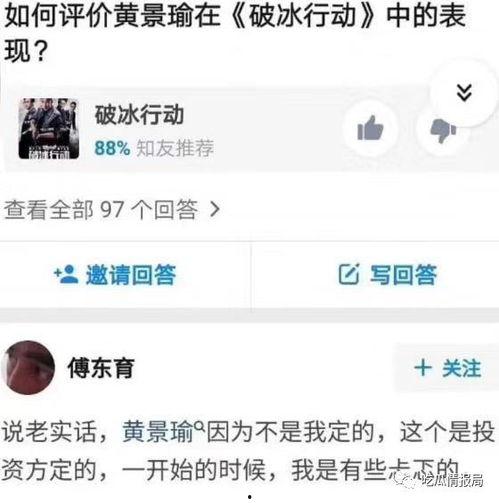 网曝吃瓜今日更新网站,热点事件盘点，揭秘幕后真相