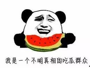 吃瓜网都安全吗