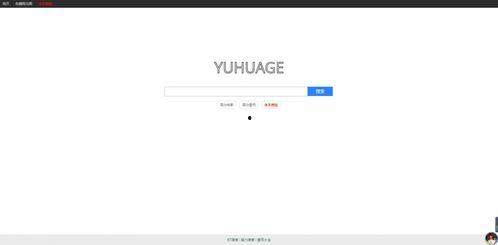 吃瓜视频资源网盘链接