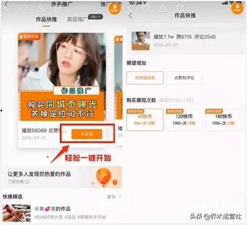 快手网红吃瓜地址在哪,探寻热门话题背后的真相