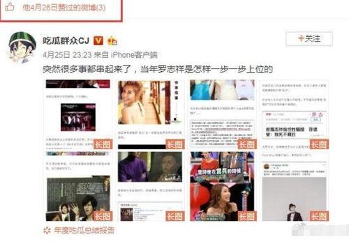 网曝黑料吃瓜网站