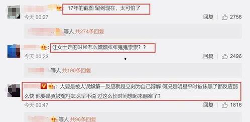 吃瓜网爆视频聊天记录,揭秘明星私下真实一面！”