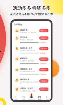 吃瓜头条首页官网,揭秘热门事件，带你畅游娱乐资讯海洋