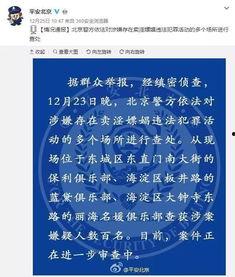 网红圈吃瓜微博八卦图,吃瓜微博八卦图背后的真相大起底