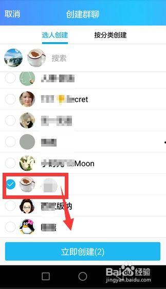 吃瓜群聊QQ网红