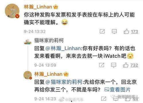 吃瓜劳斯莱斯网红事件,一场网络热议的奢华碰撞