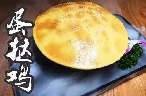 网红鸡吃瓜